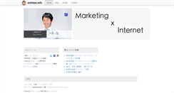 Desktop Screenshot of eshima.info