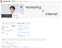 Tablet Screenshot of eshima.info